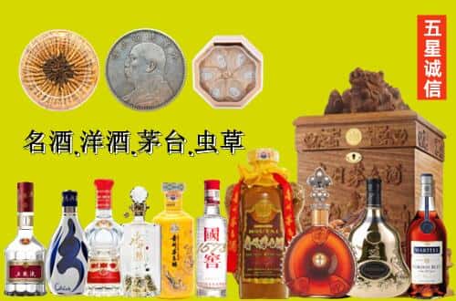 江安县国尊烟酒商行